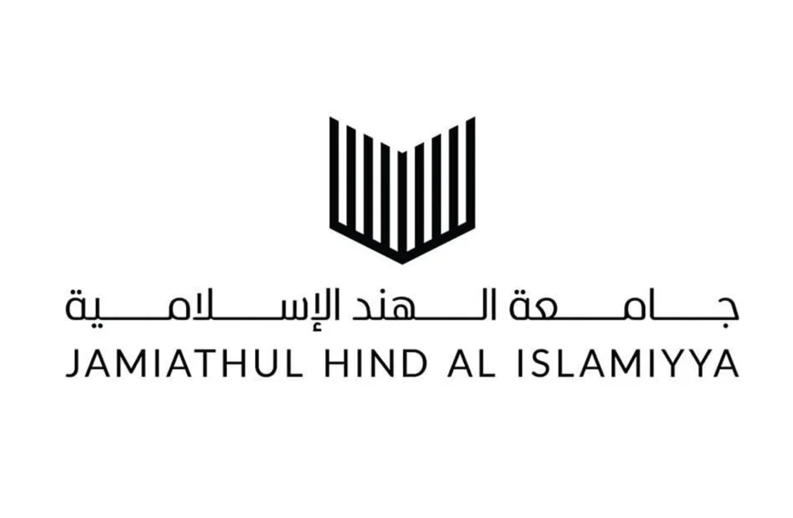 ജാമിഅതുല്‍ ഹിന്ദ് റിസര്‍ച്ച് കോഴ്സുകള്‍ക്ക് അന്താരാഷ്ട്ര അംഗീകാരം ലഭിച്ചു