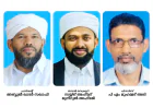 മുഹിമ്മാത്ത് നഗർ ജുമാ മസ്‌ജിദ്‌ മഹല്ല് കമ്മിറ്റിക്ക് നവ സാരഥികൾ 