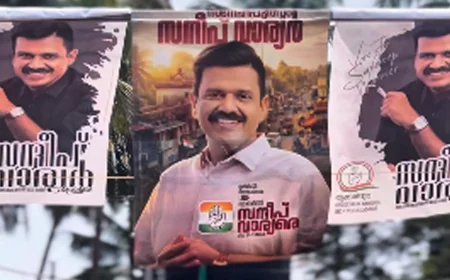 യു ഡി എഫ് സ്ഥാനാർത്ഥിയുടെ പ്രചരണ സംഘത്തെ ആക്രമിച്ചതായി പരാതി