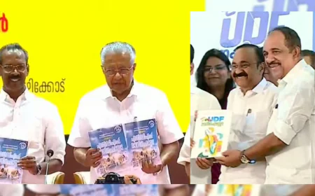 നിയമസഭാ തെരെഞ്ഞെടുപ്പ്; വൻ വാഗ്ദാനങ്ങളുമായി പ്രകടന പത്രികകൾ 