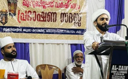 സ്വലാത്ത് മജ്ലിസ്, ഖുത്ബിയ്യത്ത് വാർഷികത്തിന് തുടക്കമായി