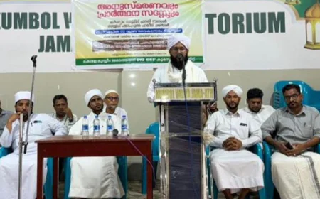 കുമ്പോൽ സയ്യിദ് ഹാദി തങ്ങൾ, സയ്യിദ് ശാഹുൽ ഹമീദ് തങ്ങൾ അനുസ്മരണം സംഘടിപ്പിച്ചു