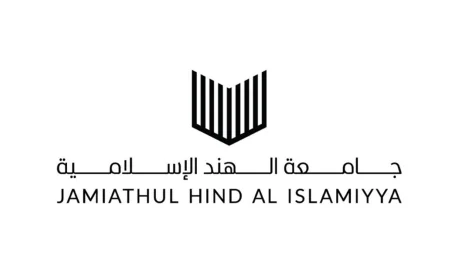 ജാമിഅതുൽ ഹിന്ദിന് കീഴിലുള്ള സ്ഥാപന മേധാവികളുടെ സംഗമം നാളെ 
