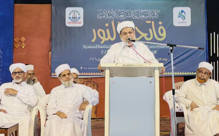 പണ്ഡിതന്മാര്‍ സമൂഹത്തിന്റെ കാവലാള്‍: സയ്യിദ് കെ എസ് ആറ്റക്കോയ തങ്ങള്‍ കുമ്പോല്‍