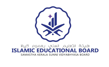 സമസ്ത കേരള സുന്നി വിദ്യാഭ്യാസ ബോർഡ് 16 മദ്‌റസകൾക്ക് കൂടി അംഗീകാരം നൽകി