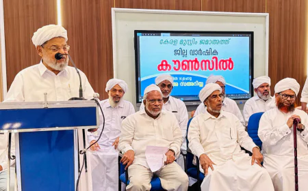 നാടിന്റെ വികസനത്തിനും ഐക്യത്തിനും രാഷ്ട്രീയം മറന്ന് യോജിക്കണം: കുമ്പോല്‍ തങ്ങള്‍