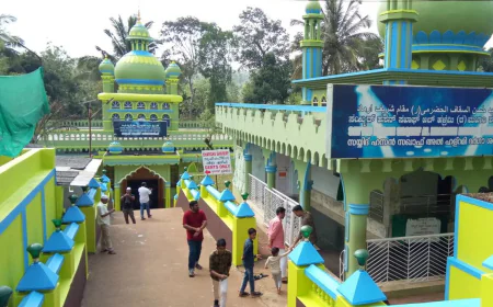 ചരിത്ര പ്രസിദ്ധമായ എരുമാട് മഖാം ഉറൂസിന് ഇന്ന് തുടക്കമാവും 