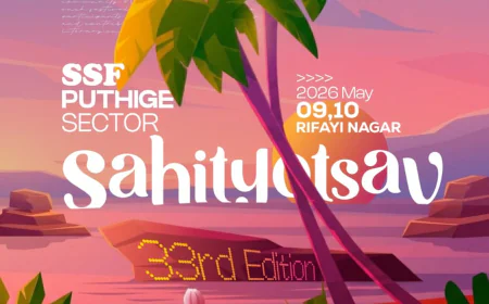 എസ് എസ് എഫ് പുത്തിഗെ സെക്ടർ സാഹിത്യോത്സവ് രിഫായി നഗറിൽ; സ്വാഗത സംഘം രൂപീകരിച്ചു