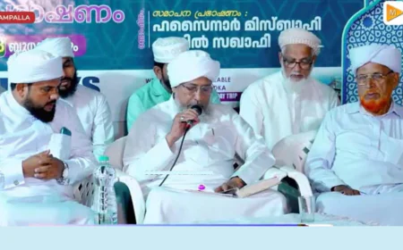 ബെദ്രംബള്ള ഗൗസിയ്യ ദർസ് പഠനാരംഭം പ്രൗഢമായി 