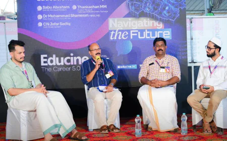 കാസർകോടിൻ്റെ സമഗ്ര മുന്നേറ്റത്തിന് ശാസ്ത്രീയമായ പഠനം നടത്തി പദ്ധതികൾ രൂപീകരിക്കും; എജ്യുസൈൻ കരിയർ എക്സ്പോയ്ക്ക് പരിസമാപ്തി