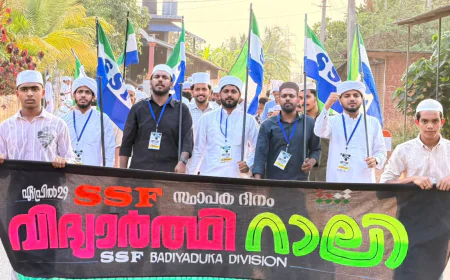 സമസ്ത സെന്റിനറി; എസ് എസ് എഫ് ബദിയടുക്ക ഡിവിഷൻ ഗ്രാറ്റിറ്റ്യൂഡ് കോൺഫറൻസ് പ്രൗഢമായി 