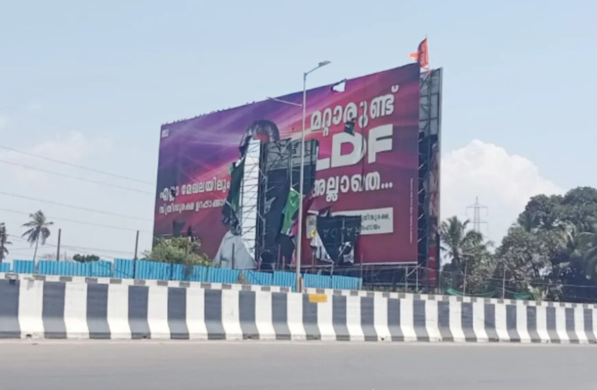 ദേശീയ പാതയോരത്തെ കൂറ്റൻ ഫ്‌ളക്‌സ് ബോർഡ് നശിപ്പിച്ച സംഭവത്തിൽ പൊലീസ് കേസെടുത്തു