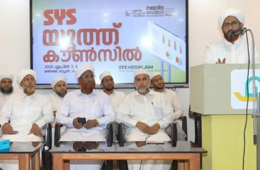 അന്താരാഷ്ട്ര സമാധാനത്തിന് ഇന്ത്യ മുൻകൈയെടുക്കണം: എസ് വൈ എസ് 