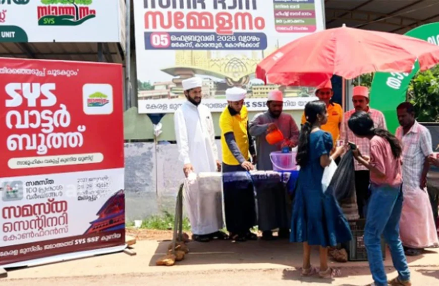 കഠിനമായ ചൂടിൽ വോട്ടർമാർക്ക് ആശ്വാസമേകി എസ്.വൈ.എസ് വാട്ടർ ബൂത്ത്