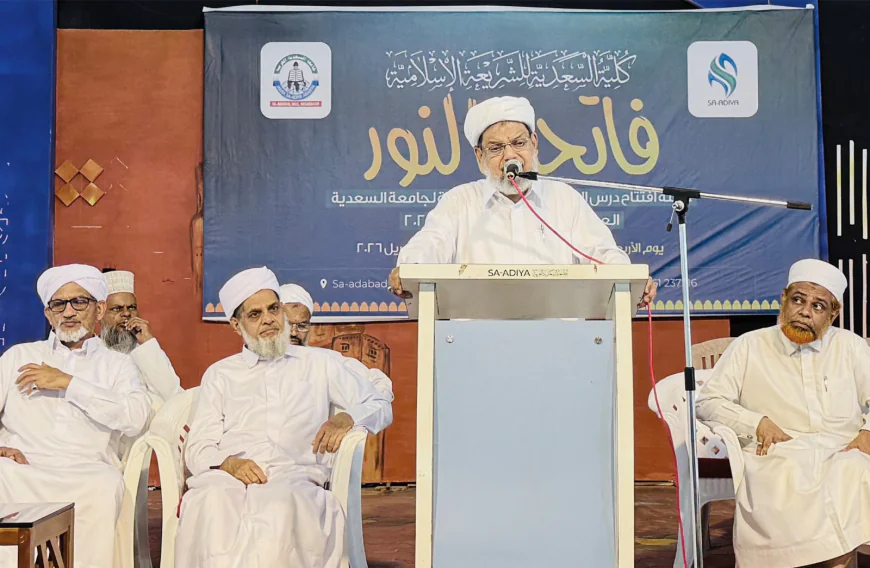 പണ്ഡിതന്മാര്‍ സമൂഹത്തിന്റെ കാവലാള്‍: സയ്യിദ് കെ എസ് ആറ്റക്കോയ തങ്ങള്‍ കുമ്പോല്‍