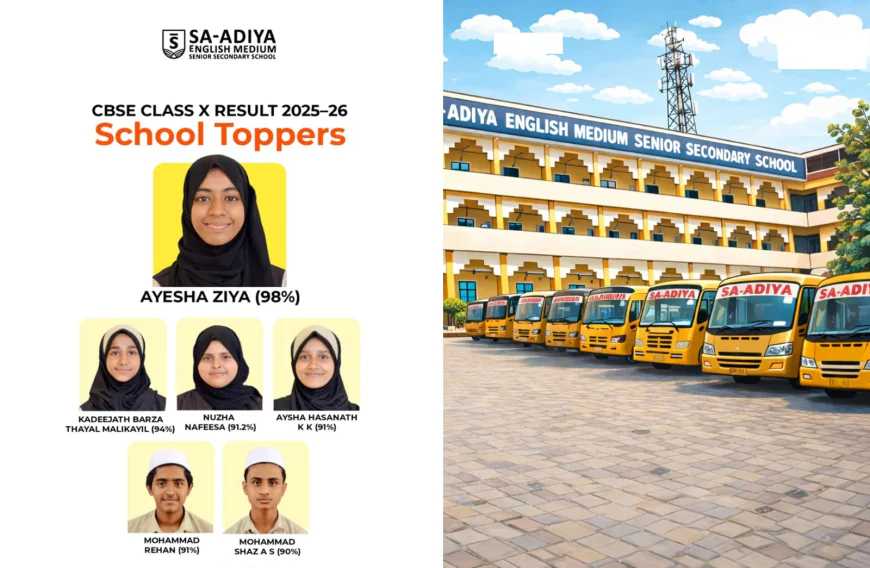 സിബിഎസ്ഇ പത്താം ക്ലാസ് പരീക്ഷ; സഅദിയ്യക്ക് തുടർച്ചയായി നൂറുമേനി വിജയം