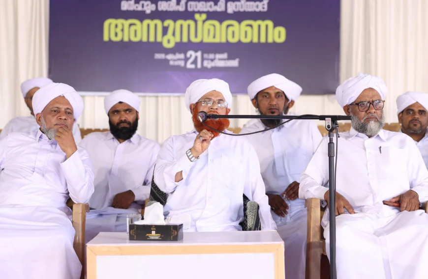 ശരീഫ് സഖാഫി സൂക്ഷ്‌മതയും വിനയവും കൈമുതലാക്കിയ പണ്ഡിതൻ- ചെറുശ്ശോല ജലീൽ സഖാഫി 