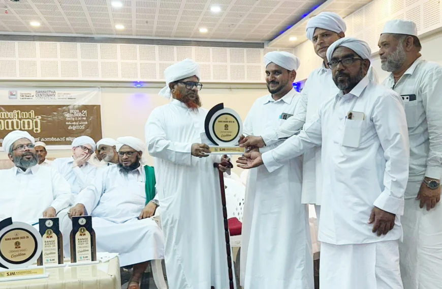 മികച്ച റെയ്ഞ്ചുകൾക്കുള്ള എസ് ജെ എം അവാർഡുകൾ വിതരണം ചെയ്തു