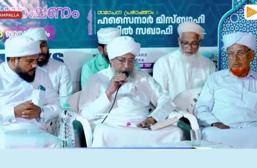 ബെദ്രംബള്ള ഗൗസിയ്യ ദർസ് പഠനാരംഭം പ്രൗഢമായി 