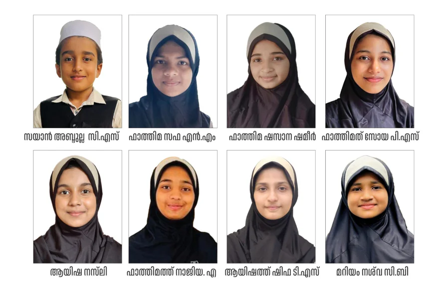 സമസ്‌ത പൊതു പരീക്ഷയിൽ നൂറ് ശതമാനം വിജയം; വിജയത്തിളക്കത്തിൽ സഅദിയ്യ ഇംഗ്ലീഷ് മീഡിയം 