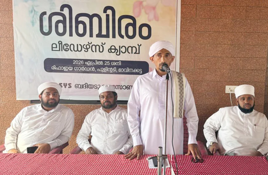 യുവ തലമുറ നന്മയും ധാർമികമൂല്യവുമുള്ള പ്രവർത്തനങ്ങളിൽ വ്യാപൃതരാകണം: സയ്യിദ് ജലാലുദ്ധീൻ ബുഖാരി