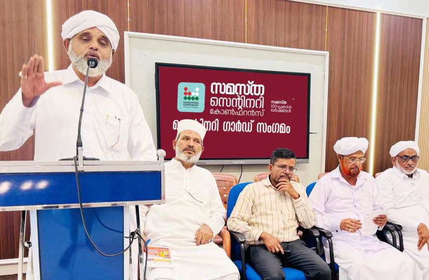 കേരള മുസ്ലിം ജമാഅത്ത്; സെന്റിനറി ഗാര്‍ഡ് സംഗമം ശ്രദ്ധേയമായി