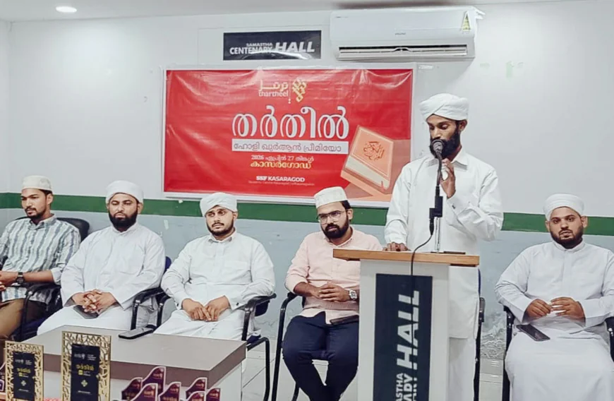 തർത്തീൽ ഹോളി ഖുർആൻ പ്രീമിയോ; ഉപ്പള ഡിവിഷൻ ജേതാക്കൾ