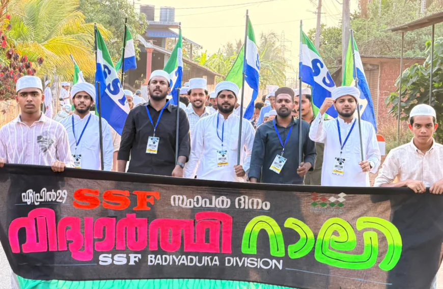 സമസ്ത സെന്റിനറി; എസ് എസ് എഫ് ബദിയടുക്ക ഡിവിഷൻ ഗ്രാറ്റിറ്റ്യൂഡ് കോൺഫറൻസ് പ്രൗഢമായി 