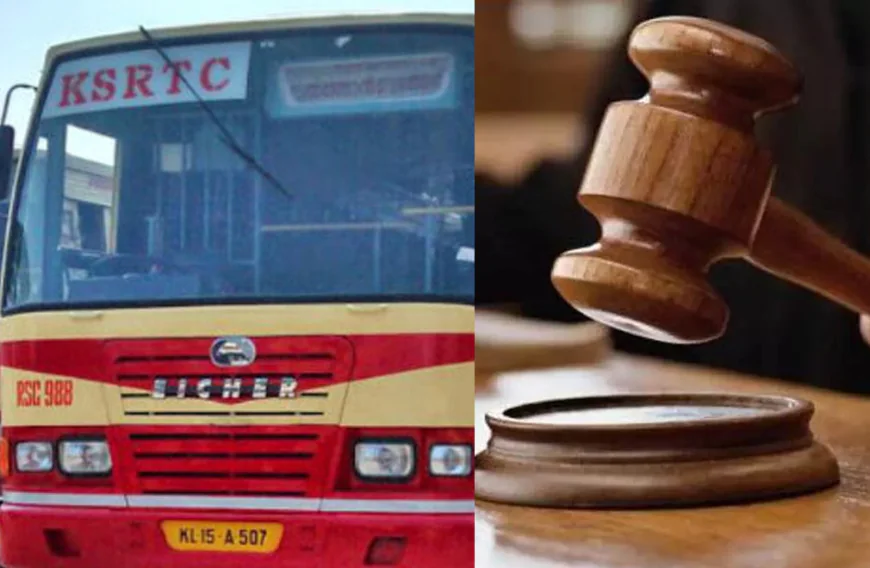 വിദ്യാര്‍ഥിയുടെ കൈ അറ്റുപോയ സംഭവത്തിൽ കെ എസ് ആര്‍ ടി സി ഒന്നരക്കോടി രൂപ നഷ്ടപരിഹാരം നല്‍കണമെന്ന് കോടതി ഉത്തരവ്