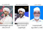 മുപ്പത്തിമൂന്നാമത് കാസർകോട് ജില്ലാ സാഹിത്യോത്സവ് പ്രഖ്യാപിതമായി