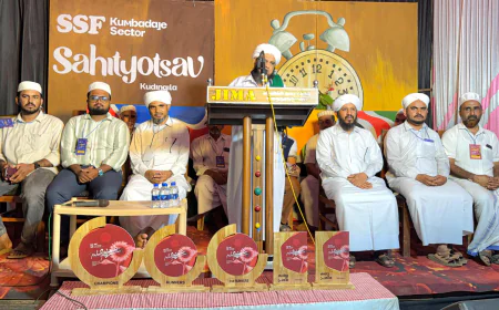എസ് എസ് എഫ് കുമ്പഡാജെ സെക്ട‌ർ സാഹിത്യോത്സവ്; തുപ്പക്കൽ യൂണിറ്റ് ജേതാക്കൾ