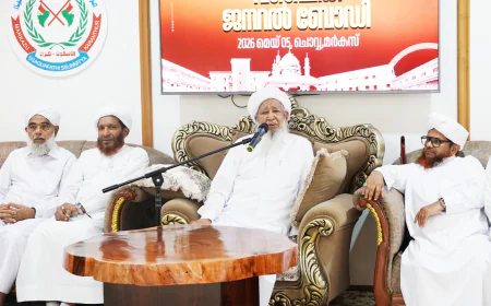 സാമൂഹിക ശാക്തീകരണത്തിനു മുഹിമ്മാത്തിന് കീഴിൽ പദ്ധതി നടപ്പിലാക്കും: കാന്തപുരം എ പി അബൂബക്കർ മുസ്ലിയാർ
