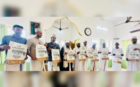 പൈവളിഗെ റഹ്മ ജുമാ മസ്ജിദ്  മഹ്‌ളറത്തുൽ ബദ്‌രിയ്യ വാർഷികം; പോസ്റ്റർ പ്രകാശനം ചെയ്തു