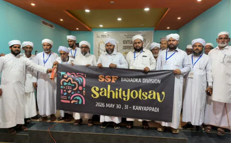 എസ് എസ് എഫ് ബദിയടുക്ക ഡിവിഷൻ സാഹിത്യോത്സവ് മെയ് 30,31 തീയ്യതികളിൽ കന്യപ്പാടിയിൽ 