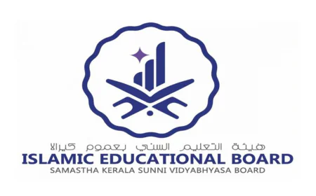 സമസ്ത കേരള സുന്നി വിദ്യാഭ്യാസ ബോർഡ് 12 മദ്റസകള്‍ക്ക് കൂടി അംഗീകാരം നല്‍കി 