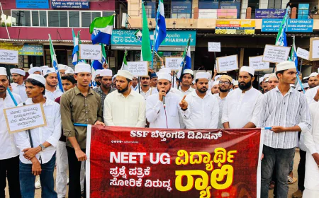ನೀಟ್ ಪ್ರಶ್ನೆ ಪತ್ರಿಕೆ ಸೋರಿಕೆ ವಿರುದ್ಧ ನ್ಯಾಯಕ್ಕಾಗಿ ಎಸ್ಸೆಸ್ಸೆಫ್ ವತಿಯಿಂದ ವಿದ್ಯಾರ್ಥಿ ರ‍್ಯಾಲಿ ಹಾಗೂ ಪ್ರತಿಭಟನೆ