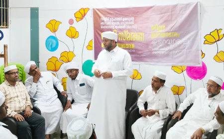 ഖാളി സയ്യിദ് ഉമറുൽ ഫാറൂഖ് അൽബുഖാരി അനുസ്മരണം: ജില്ലയിൽ വിപുലമായ പരിപാടികളോടെ ‘ഖാളി സ്മരണ'