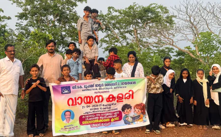 പ്രകൃതിയെ ആവോളം ആസ്വദിക്കാൻ വായനാ കളരി കുട്ടികൾ പോസോടിഗുംപെയിൽ, മലയിറങ്ങിയത് കണ്ണും മനസ്സും നിറഞ്ഞ്