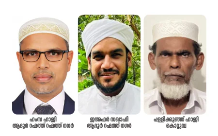 സമസ്ത സെന്റിനറി; കേരള മുസ്ലിം ജമാഅത്ത് കാറഡുക്ക സർക്കിൾ എക്സിക്യൂട്ടീവ് കൗൺസിൽ നിലവിൽ വന്നു