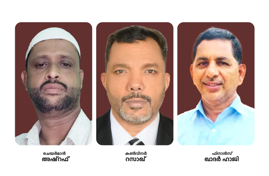 നാരമ്പാടി സെക്ടർ സാഹിത്യോത്സവ്; സ്വാഗത സംഘം രൂപീകരിച്ചു 