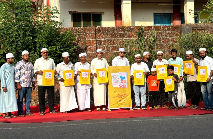 എസ് എസ് എഫ് പള്ളങ്കോട് സെക്ടർ സാഹിത്യോത്സവ് മെയ്‌ 30,31 തീയ്യതികളിൽ