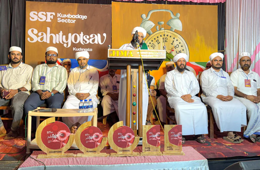 എസ് എസ് എഫ് കുമ്പഡാജെ സെക്ട‌ർ സാഹിത്യോത്സവ്; തുപ്പക്കൽ യൂണിറ്റ് ജേതാക്കൾ