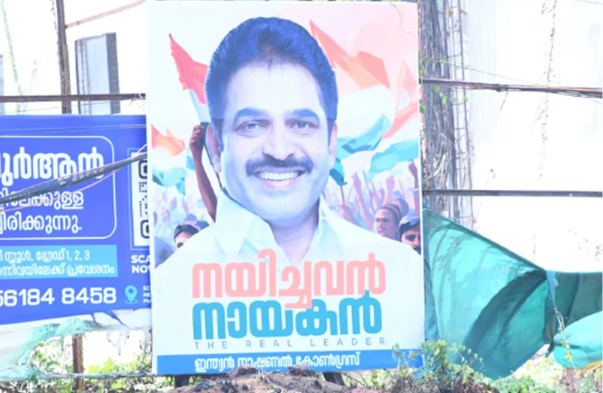 മുഖ്യമന്ത്രി ചർച്ച സജീവമാകുന്നതിനിടെ കാസർകോട്ടും അനുകൂല ഫ്ലക്സ് ബോർഡ് 