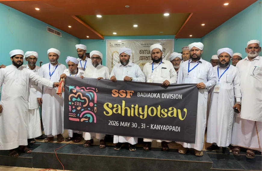 എസ് എസ് എഫ് ബദിയടുക്ക ഡിവിഷൻ സാഹിത്യോത്സവ് മെയ് 30,31 തീയ്യതികളിൽ കന്യപ്പാടിയിൽ 