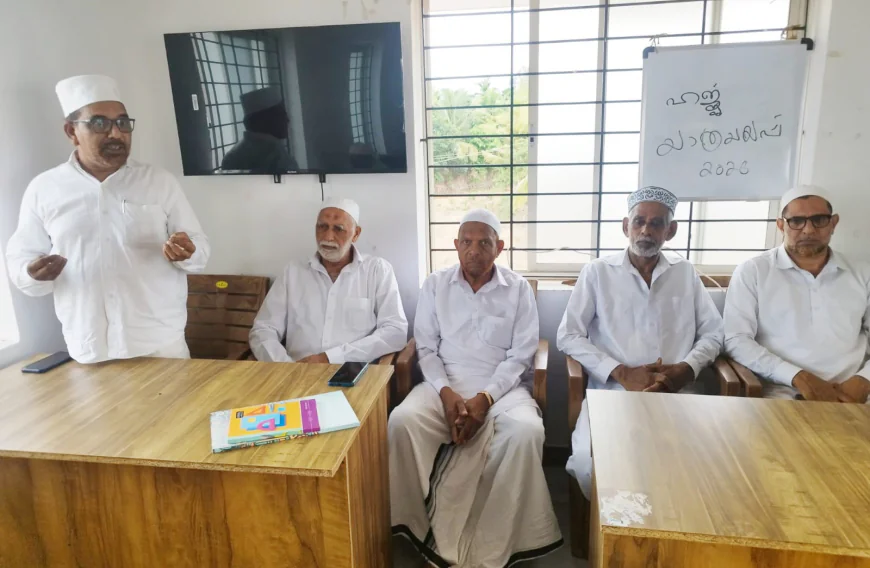 കേരള മുസ്ലിം ജമാഅത്ത് പെർമുദെ സർക്കിൾ ഹാജിമാർക്ക് യാത്രയയപ്പ് നൽകി