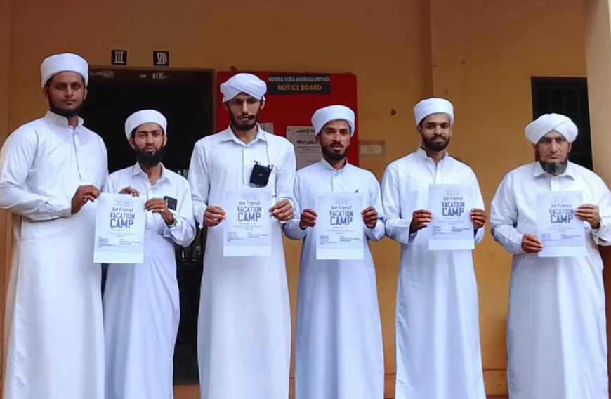 ഏണിയാടി നൂറുൽ ഹുദാ മദ്റസയിൽ ബി ഫ്രണ്ട് വെക്കേഷൻ ക്യാമ്പിന് തുടക്കമായി