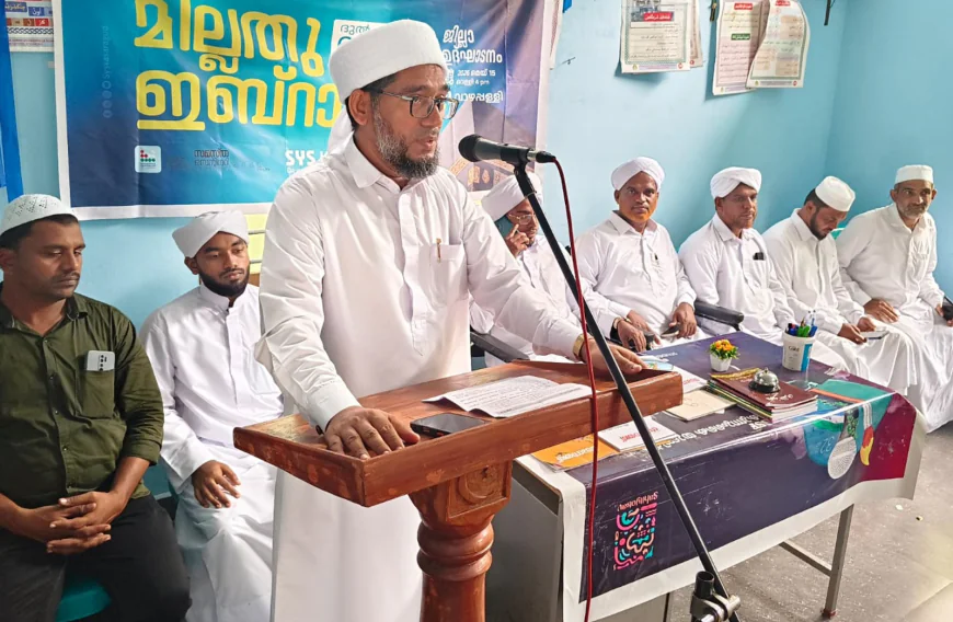 ജില്ലയിൽ 'മില്ലത്ത് ഇബ്രാഹിം' കാമ്പയിന് തുടക്കമായി