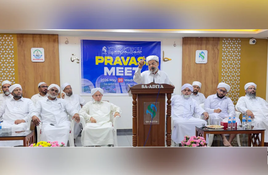 സമാധാനത്തിന് പ്രാർത്ഥന നടത്തി സഅദിയ്യ പ്രവാസി സംഗമം പ്രൗഢമായി