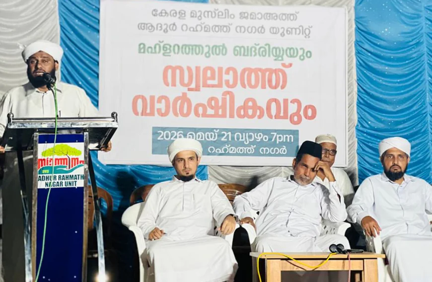 എസ് വൈ എസ് 'മില്ലത്ത് ഇബ്രാഹിം'; കാറഡുക്ക സർക്കിൾ പ്രാസ്ഥാനിക കുടുംബ സംഗമങ്ങൾക്ക് തുടക്കമായി