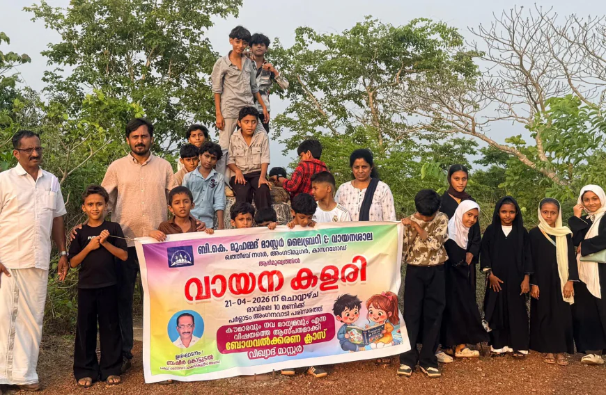 പ്രകൃതിയെ ആവോളം ആസ്വദിക്കാൻ വായനാ കളരി കുട്ടികൾ പോസോടിഗുംപെയിൽ, മലയിറങ്ങിയത് കണ്ണും മനസ്സും നിറഞ്ഞ്